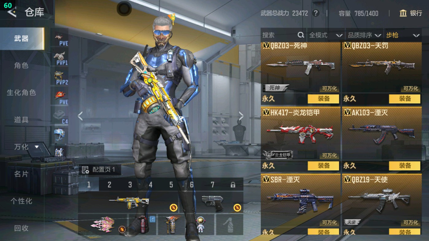 CFMHG49004枪战王者账号详情图11