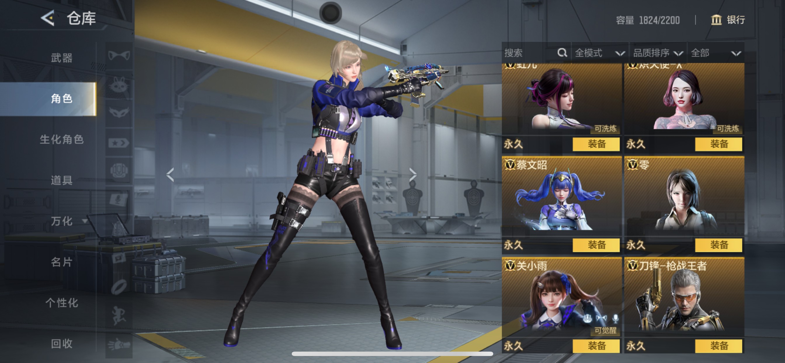 CFMHG49058枪战王者账号详情图6