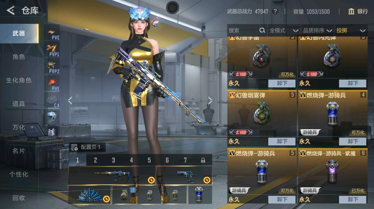 CFMHG49026枪战王者账号详情图30