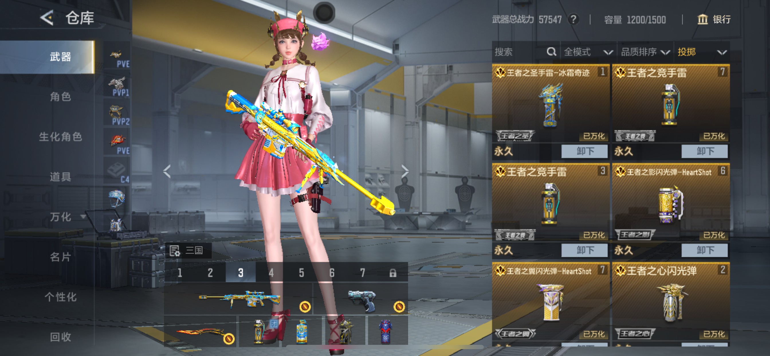 CFMHG49128枪战王者账号详情图21