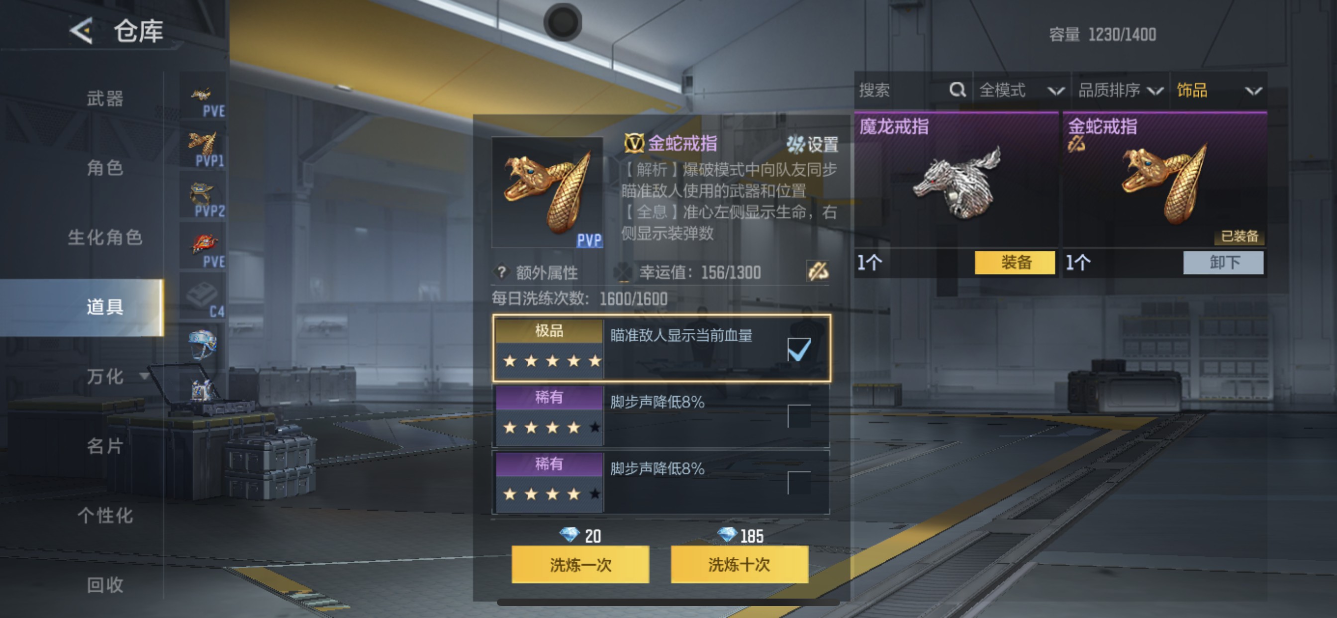 CFMHG49126枪战王者账号详情图44