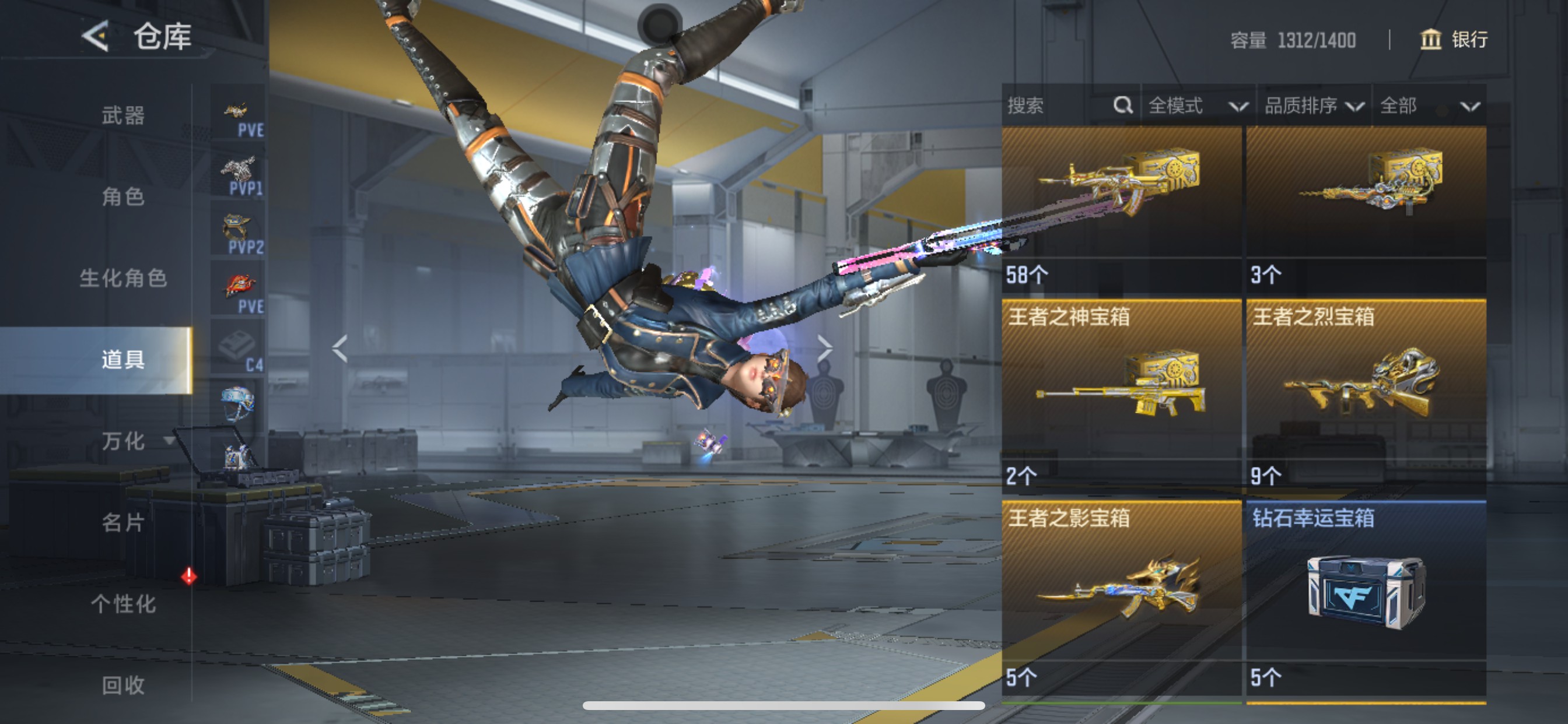 CFMHG49111枪战王者账号详情图36