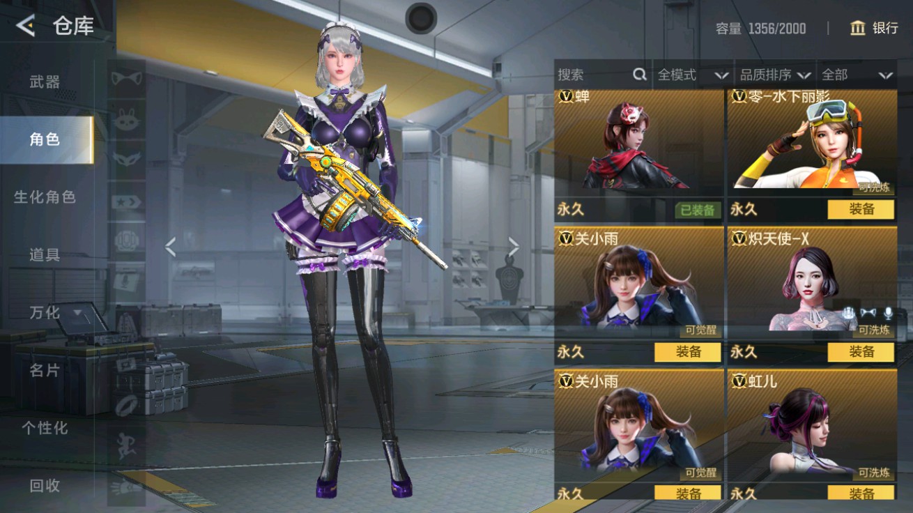 CFMHG48940枪战王者账号详情图4