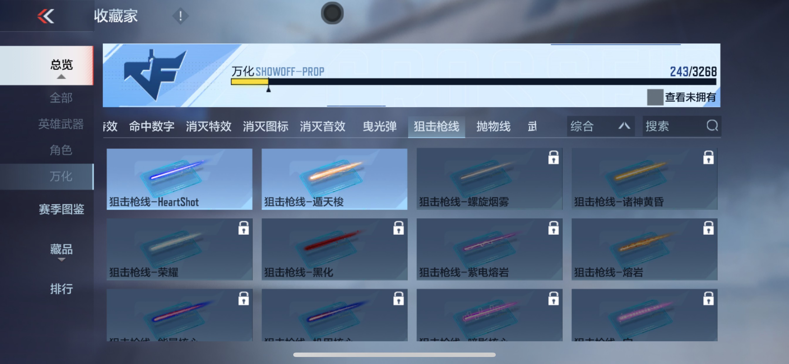 CFMHG49104枪战王者账号详情图58