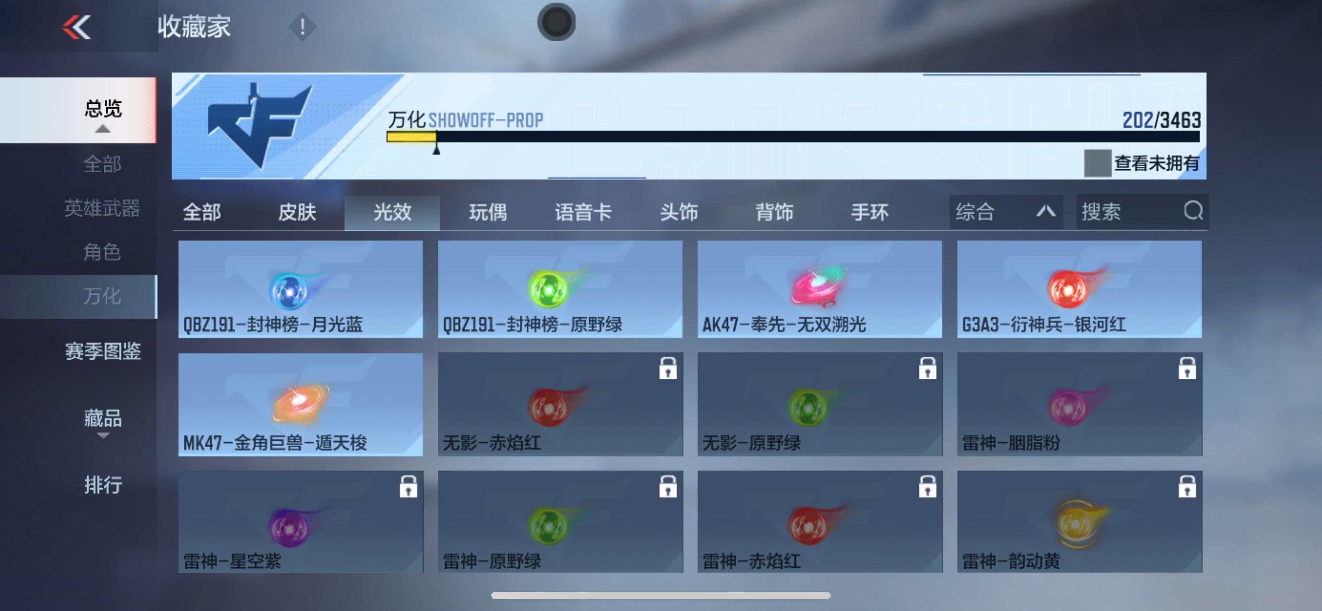 CFMHG49126枪战王者账号详情图56