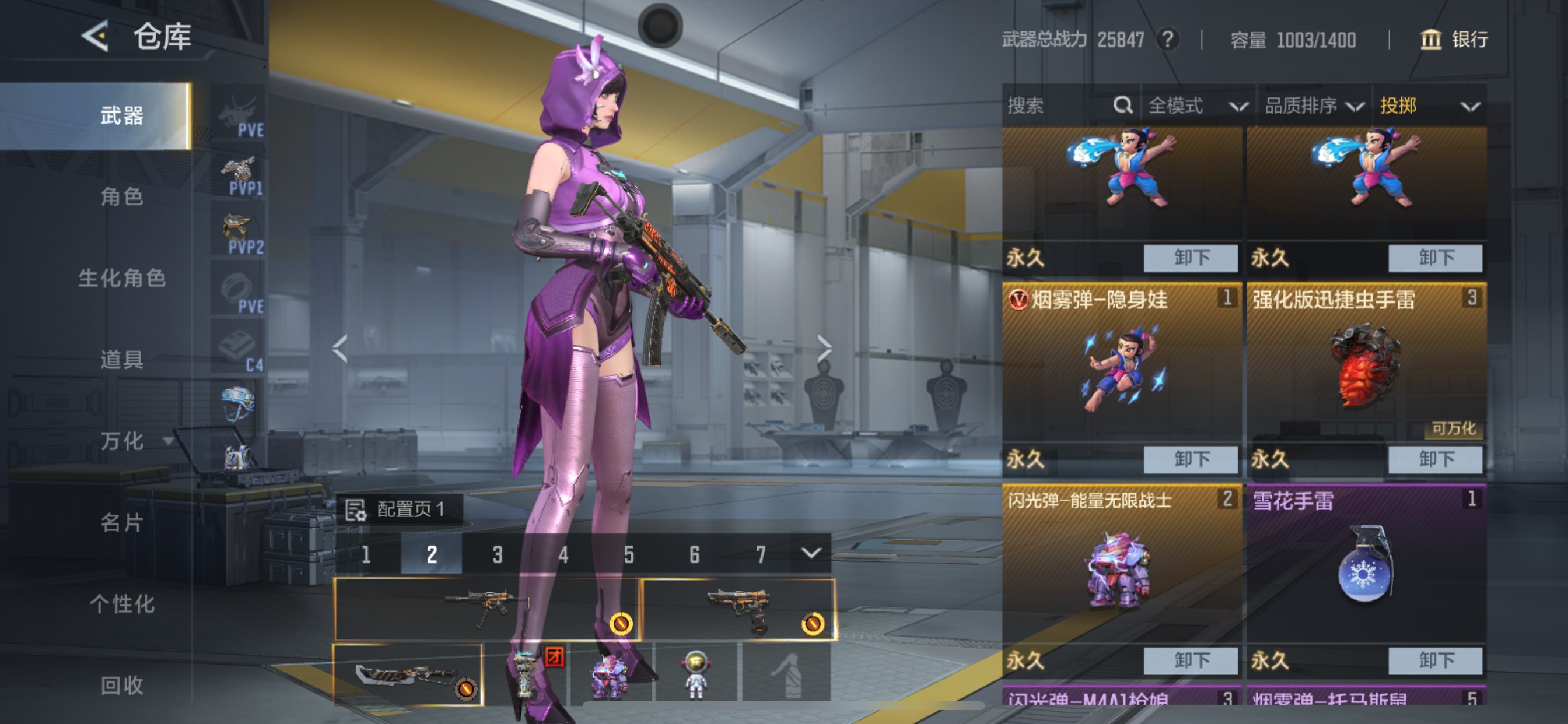 CFMHG49084枪战王者账号详情图46