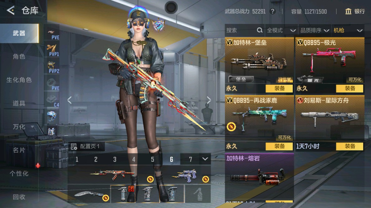 CFMHG48958枪战王者账号详情图17