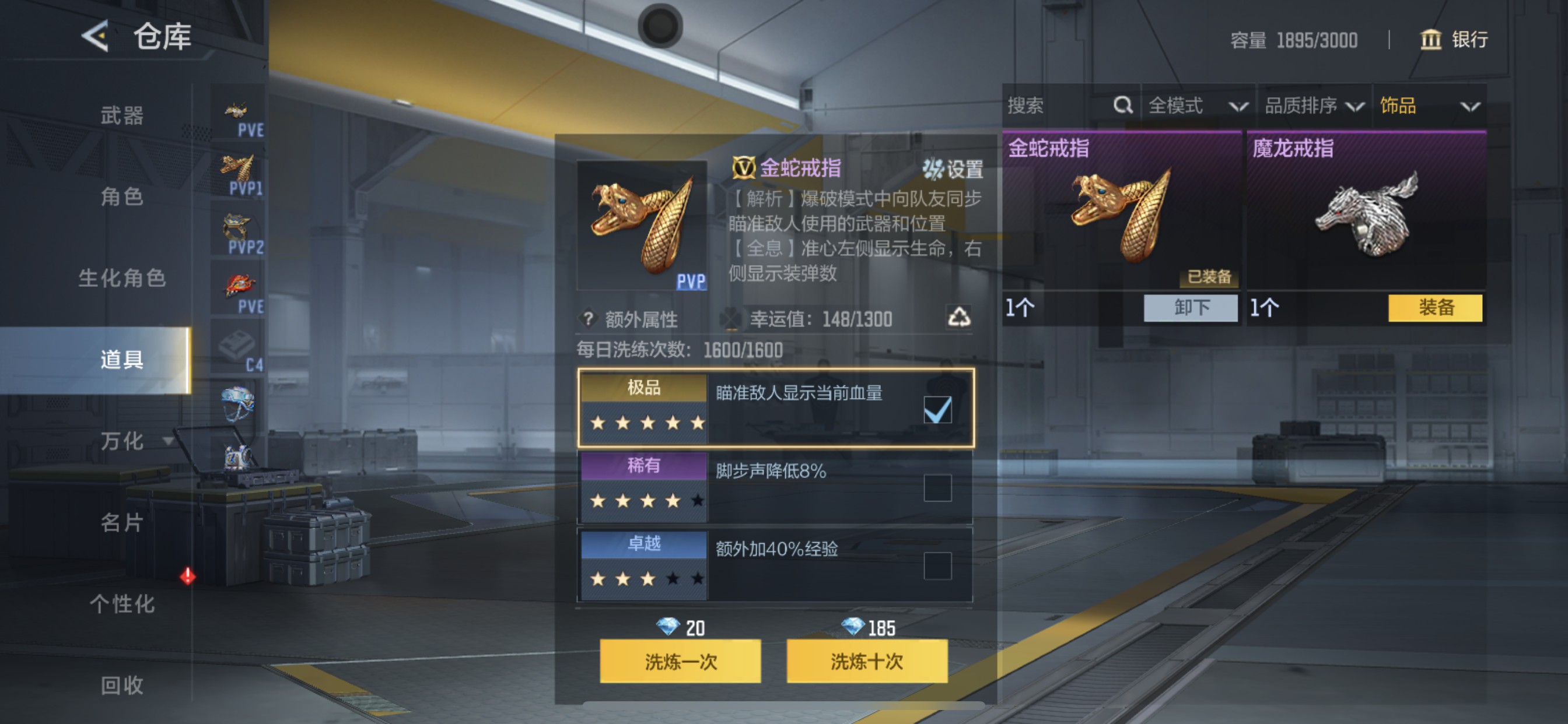 CFMHG49052枪战王者账号详情图106