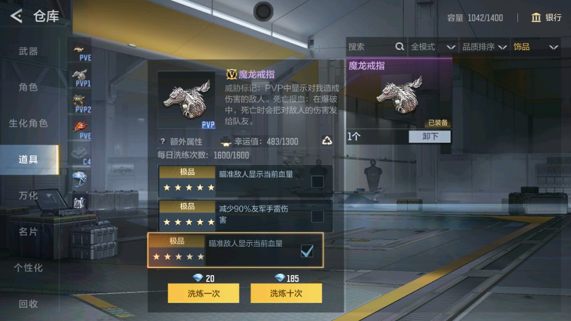 CFMHG48934枪战王者账号详情图44