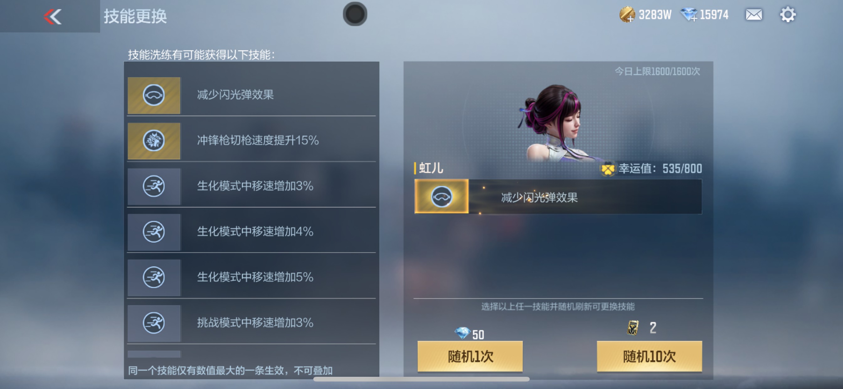 CFMHG49058枪战王者账号详情图79