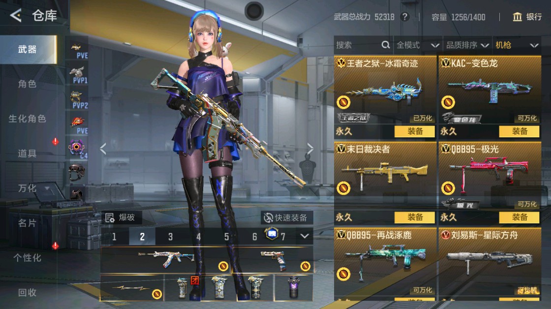 CFMHG48919枪战王者账号详情图14