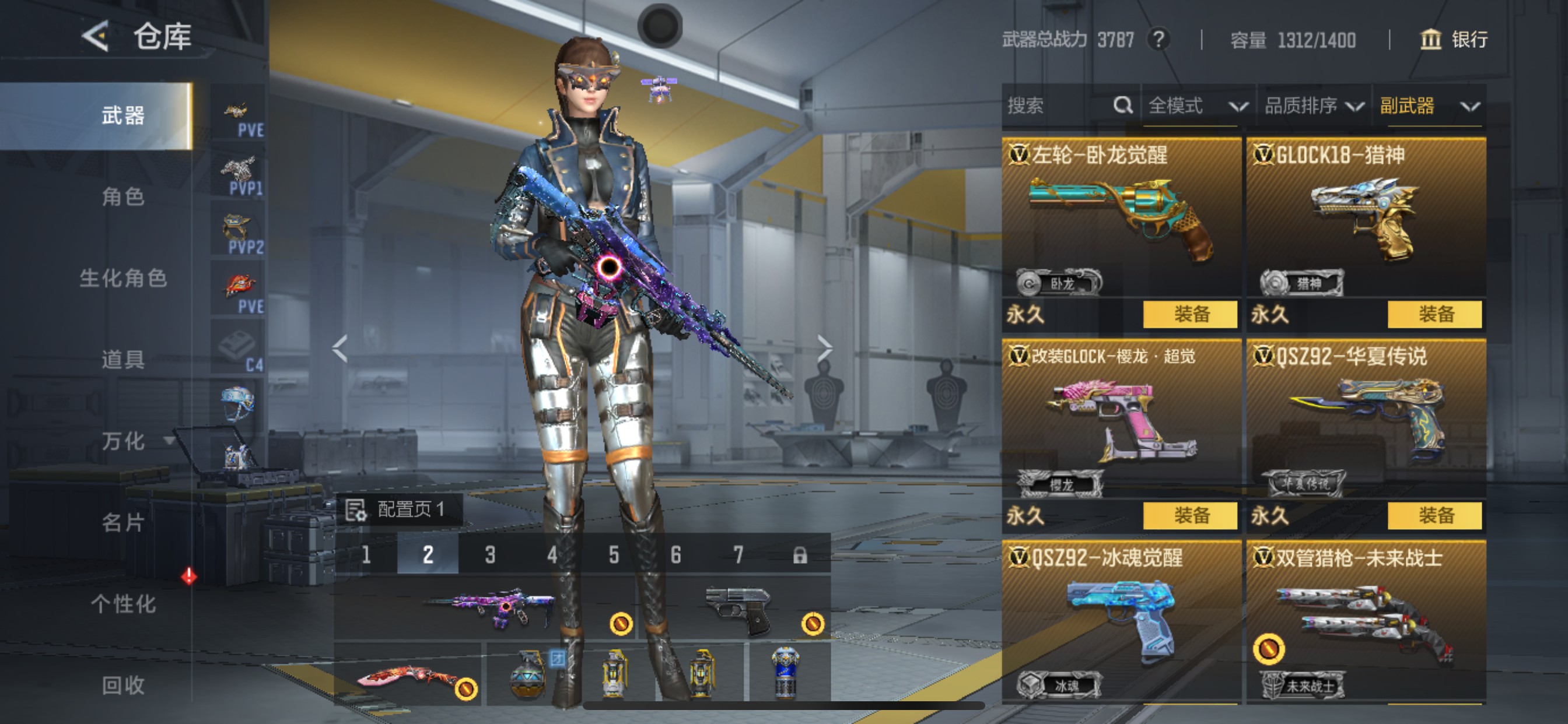 CFMHG49111枪战王者账号详情图13