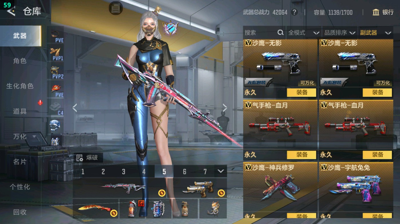 CFMHG48968枪战王者账号详情图25