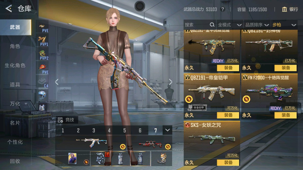 CFMHG48982枪战王者账号详情图16