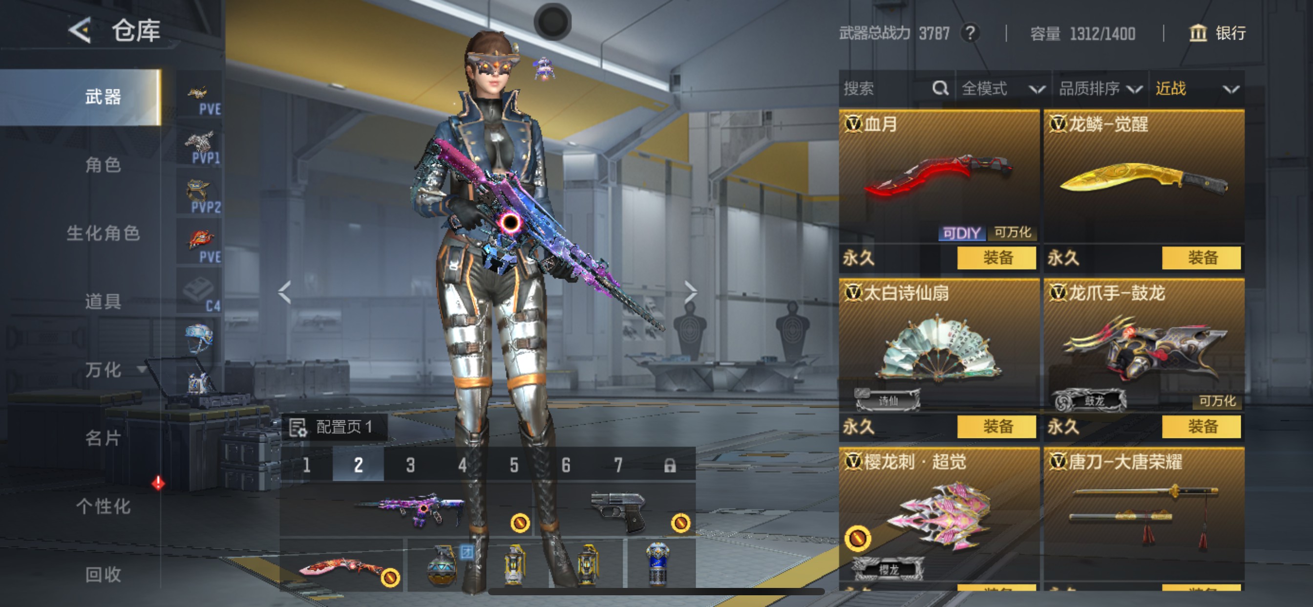 CFMHG49111枪战王者账号详情图17