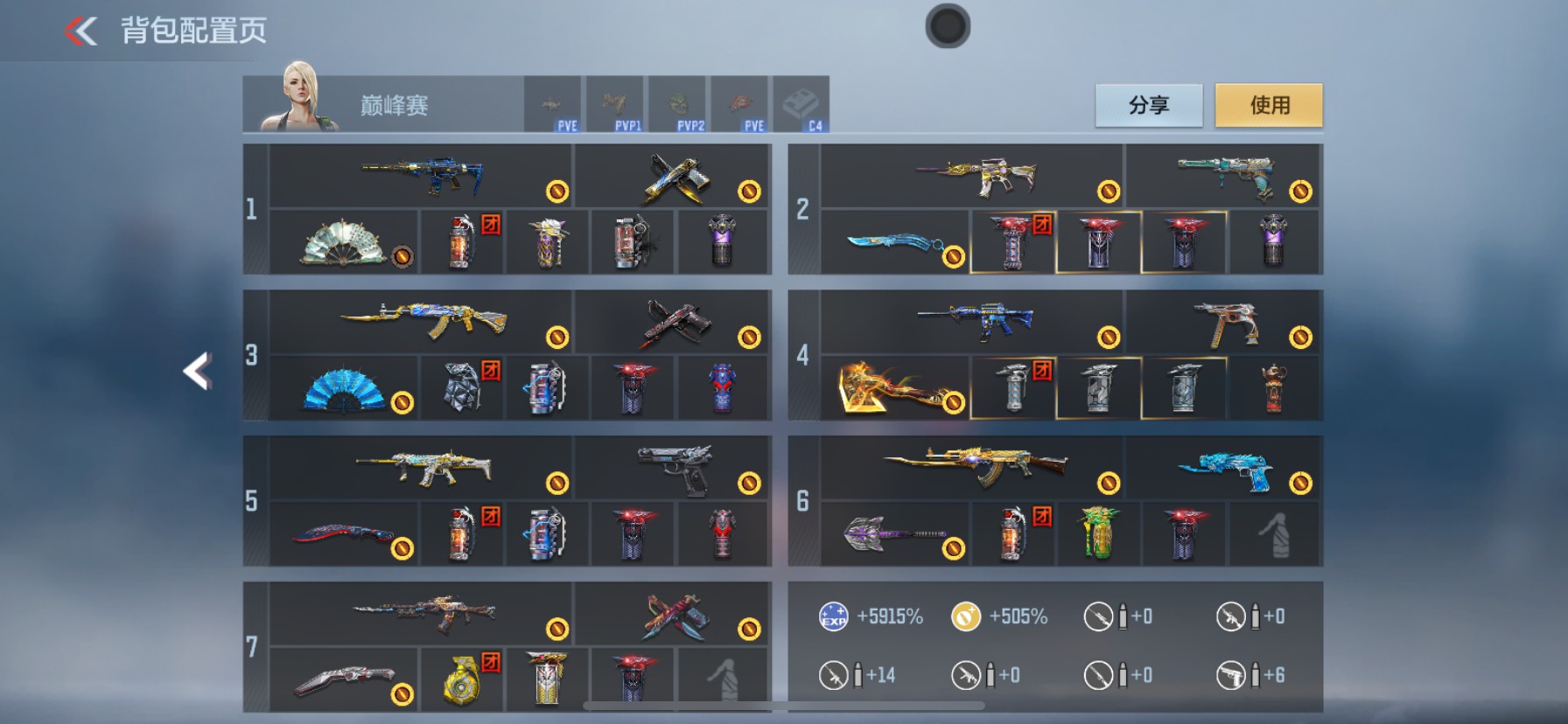 CFMHG49059枪战王者账号详情图2