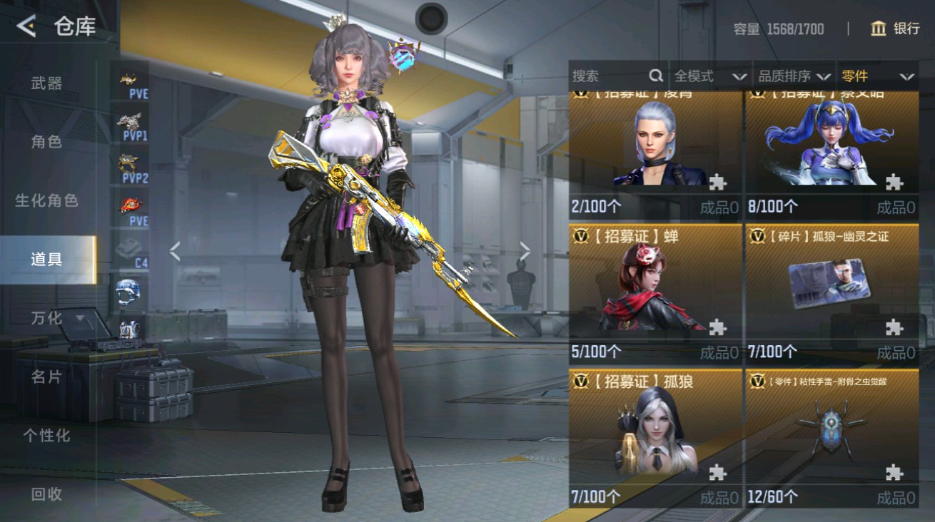 CFMHG48935枪战王者账号详情图51