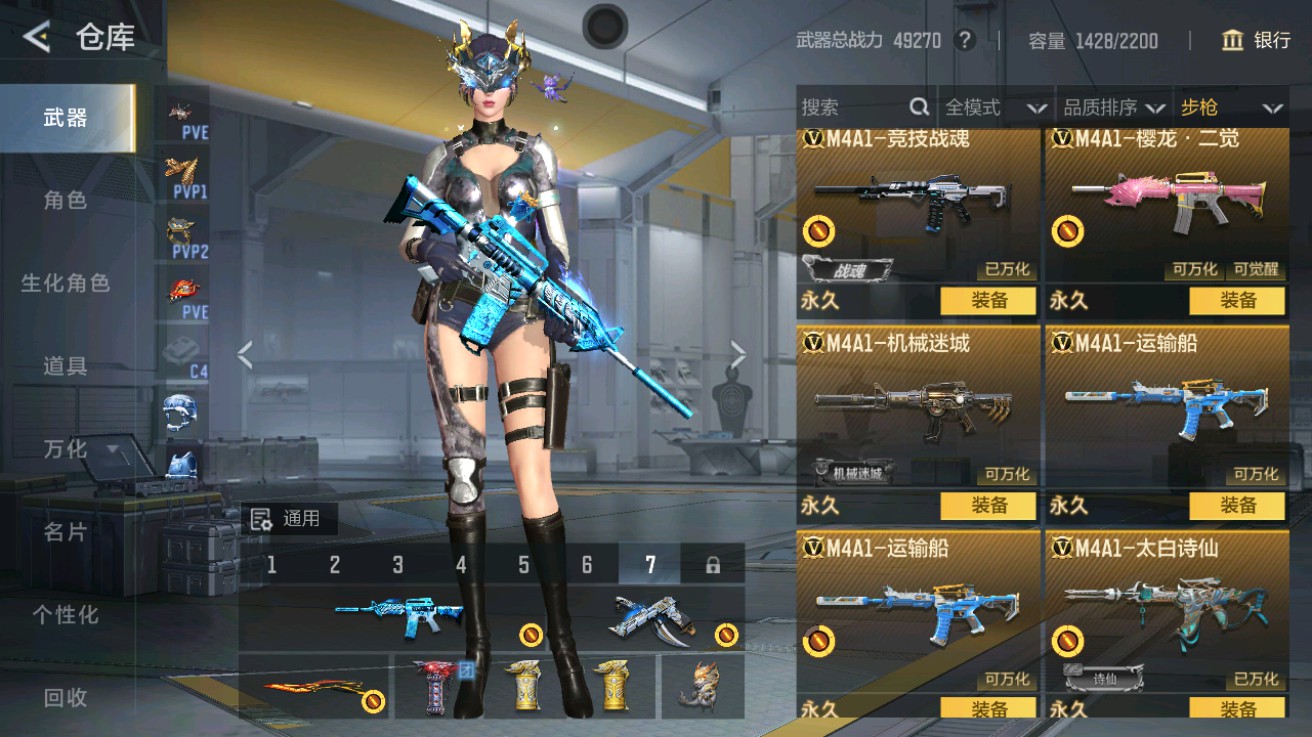 CFMHG49123枪战王者账号详情图9