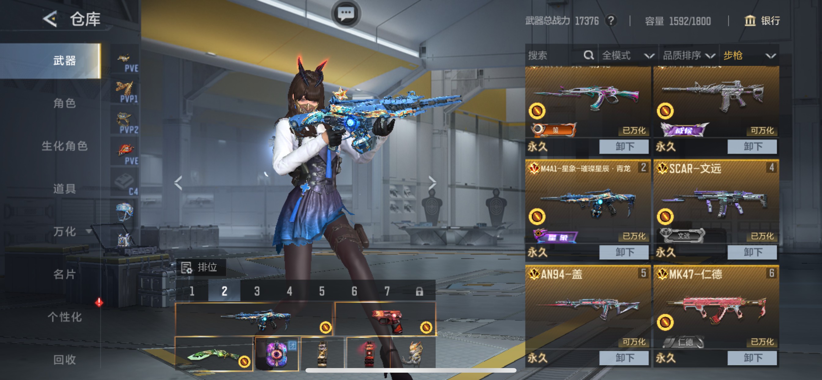 CFMHG49125枪战王者账号详情图5