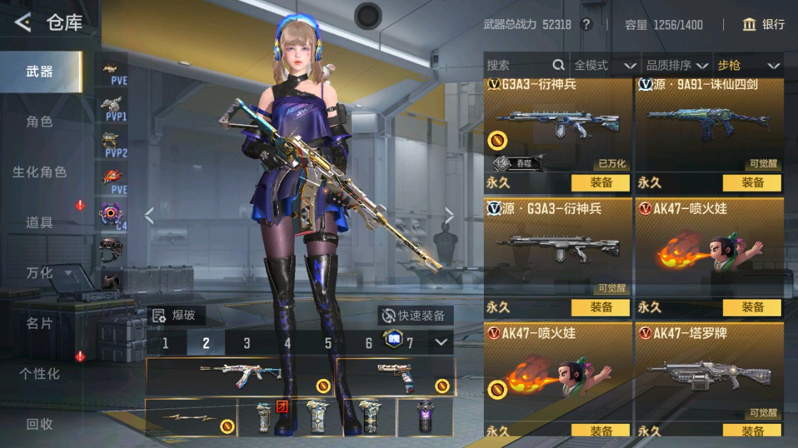 CFMHG48919枪战王者账号详情图10