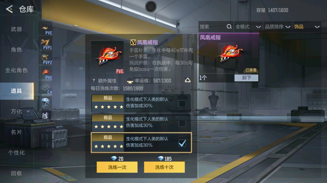 CFMHG48962枪战王者账号详情图62