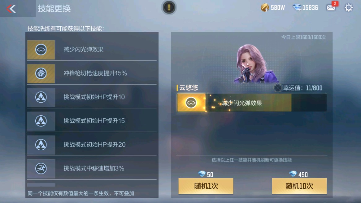 CFMHG49005枪战王者账号详情图12