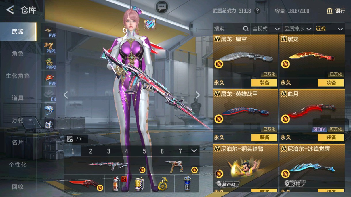 CFMHG48993枪战王者账号详情图32