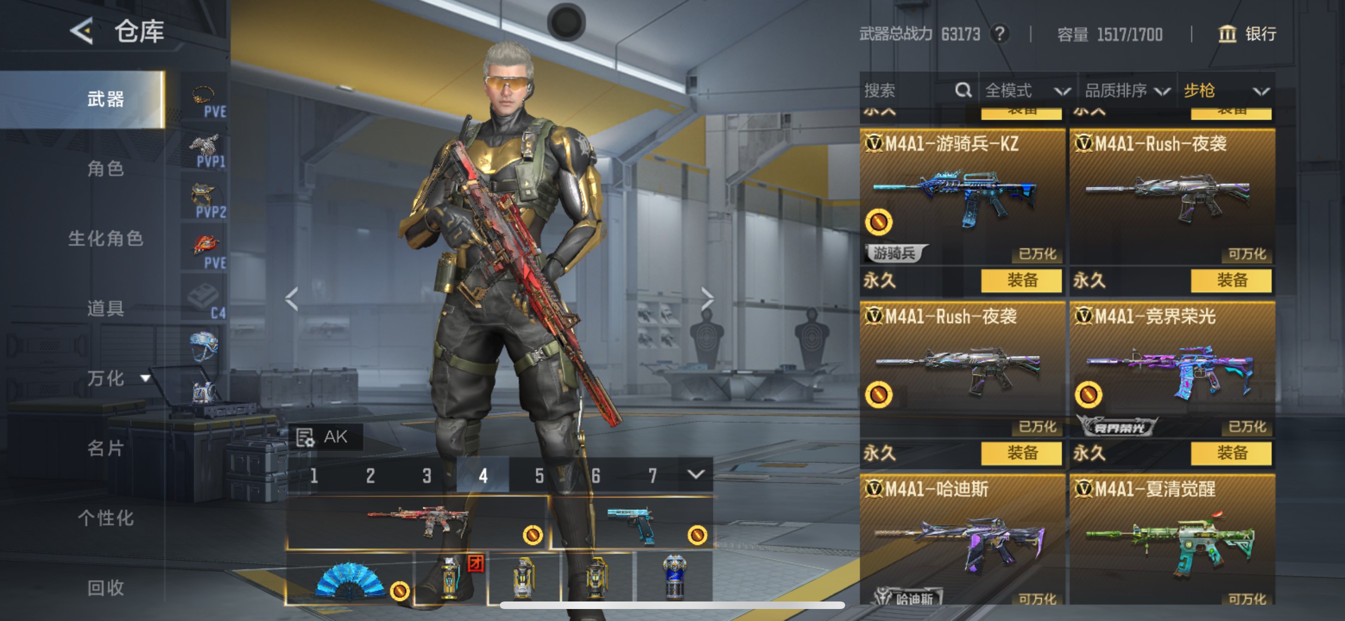 CFMHG49048枪战王者账号详情图8