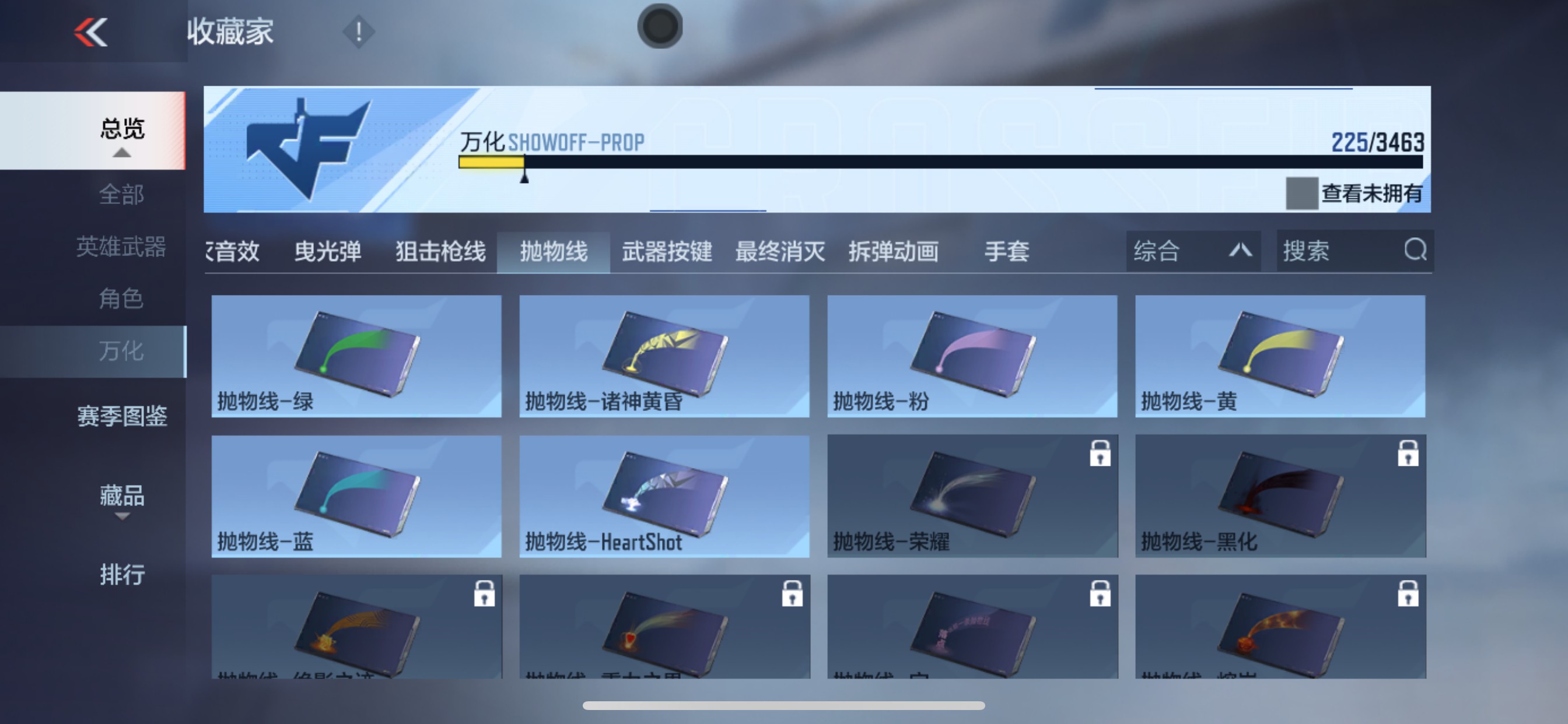 CFMHG49129枪战王者账号详情图56