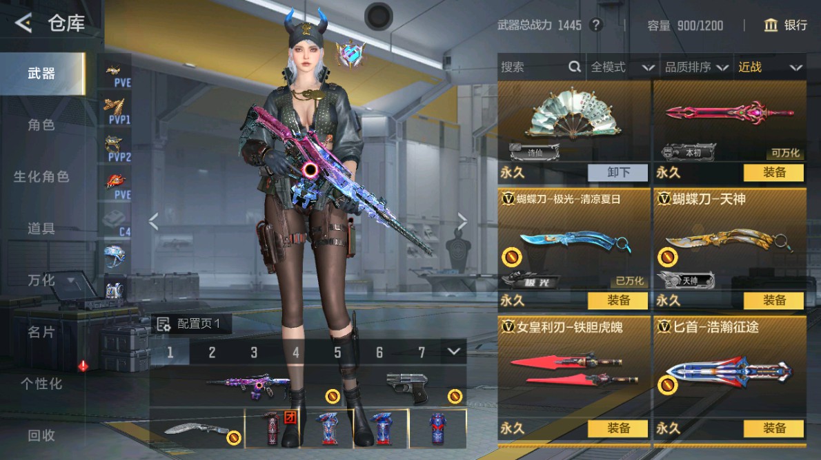 CFMHG48957枪战王者账号详情图16