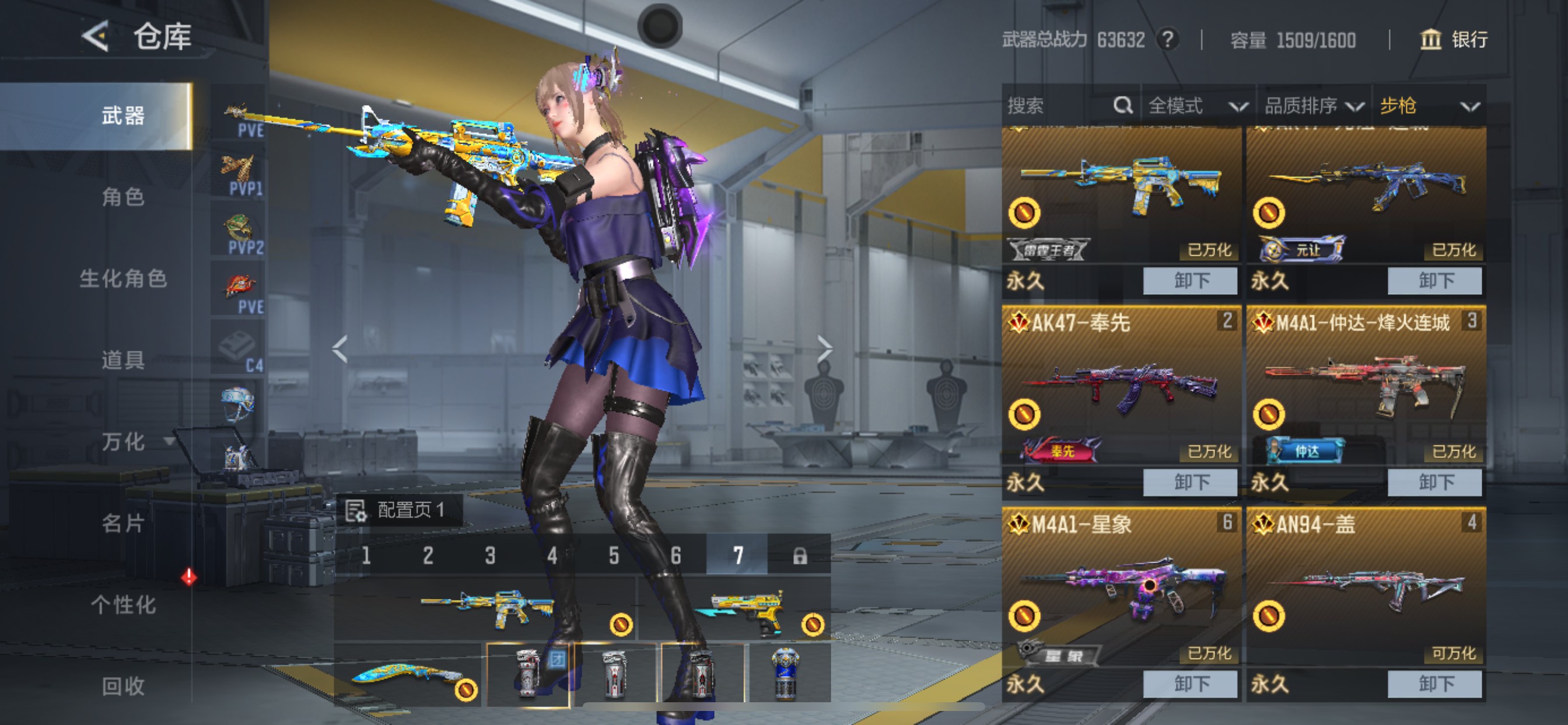 CFMHG49110枪战王者账号详情图5