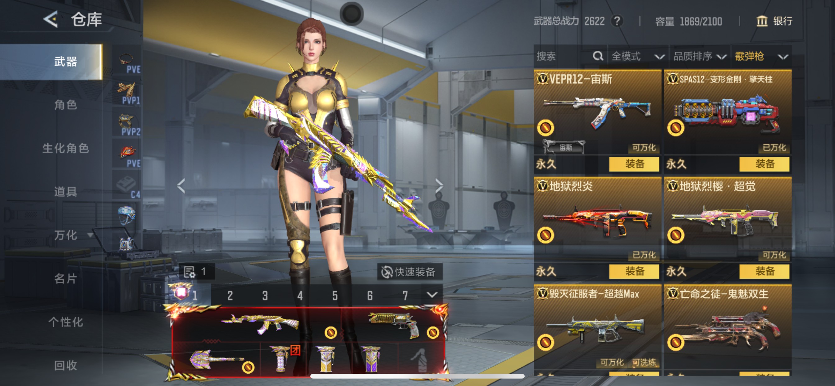 CFMHG49045枪战王者账号详情图44