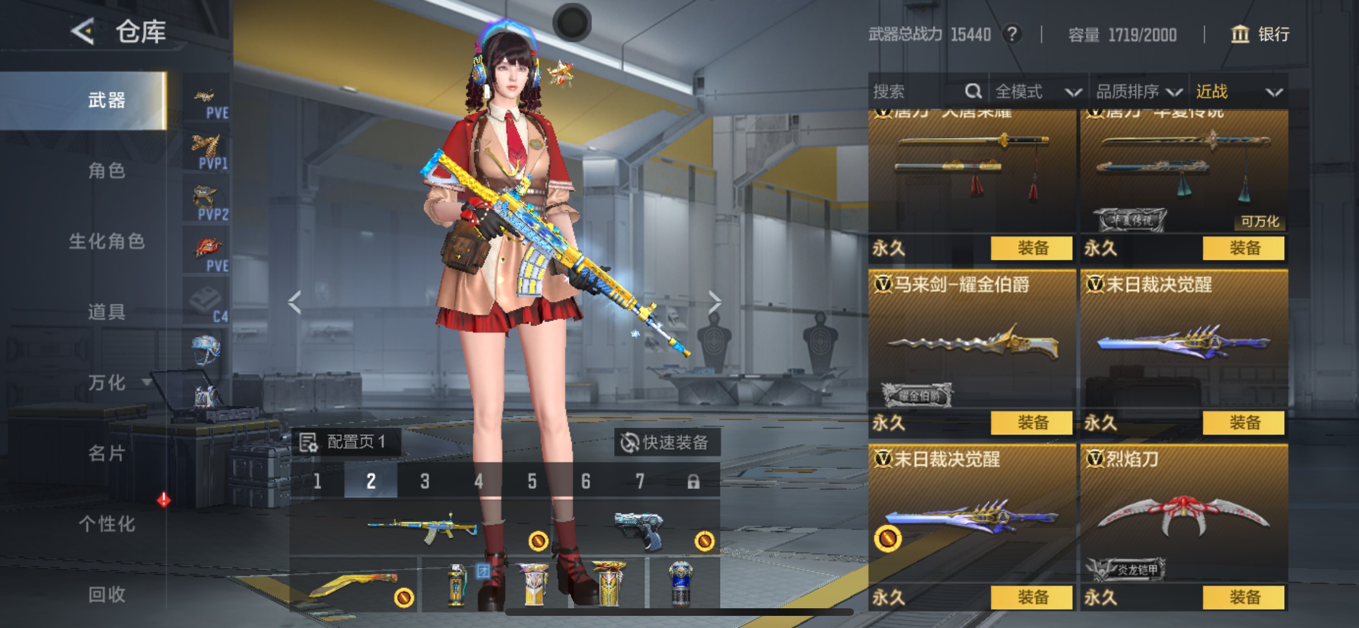 CFMHG49138枪战王者账号详情图46