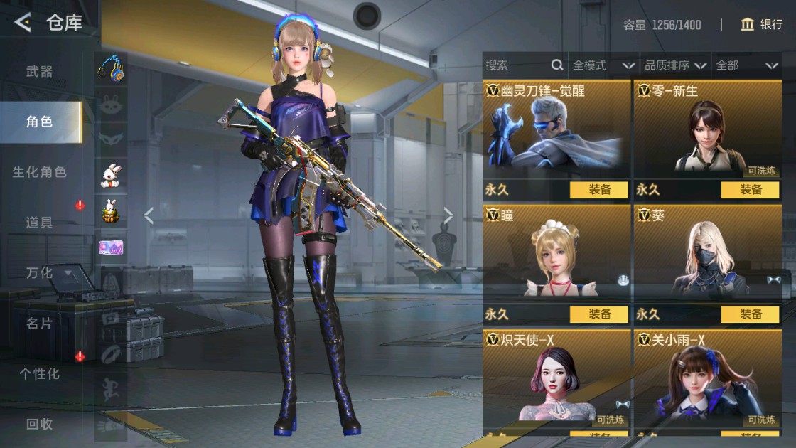 CFMHG48919枪战王者账号详情图42