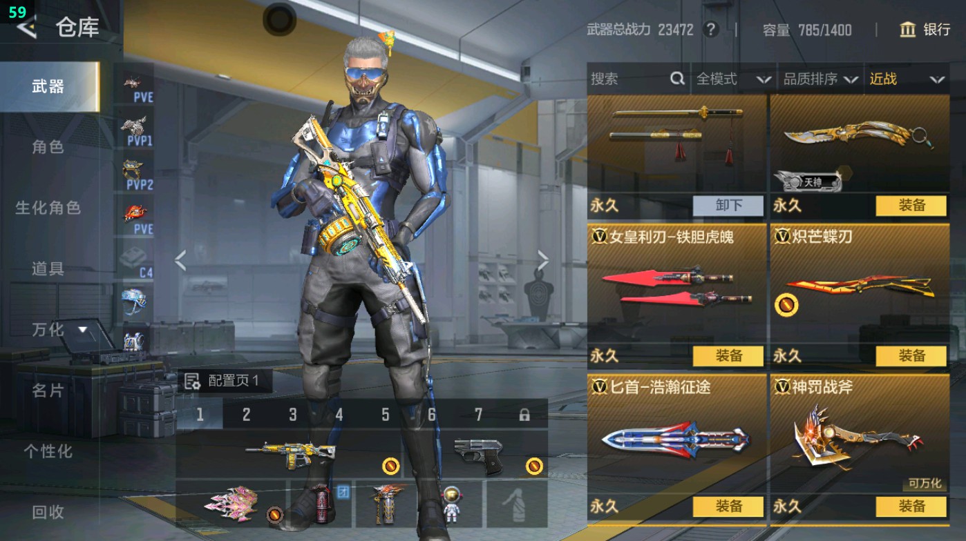 CFMHG49004枪战王者账号详情图20