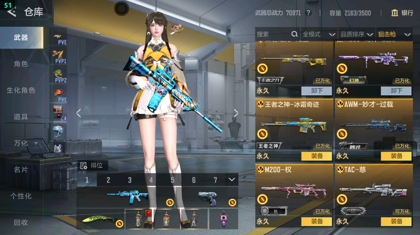 CFMHG48953枪战王者账号详情图59