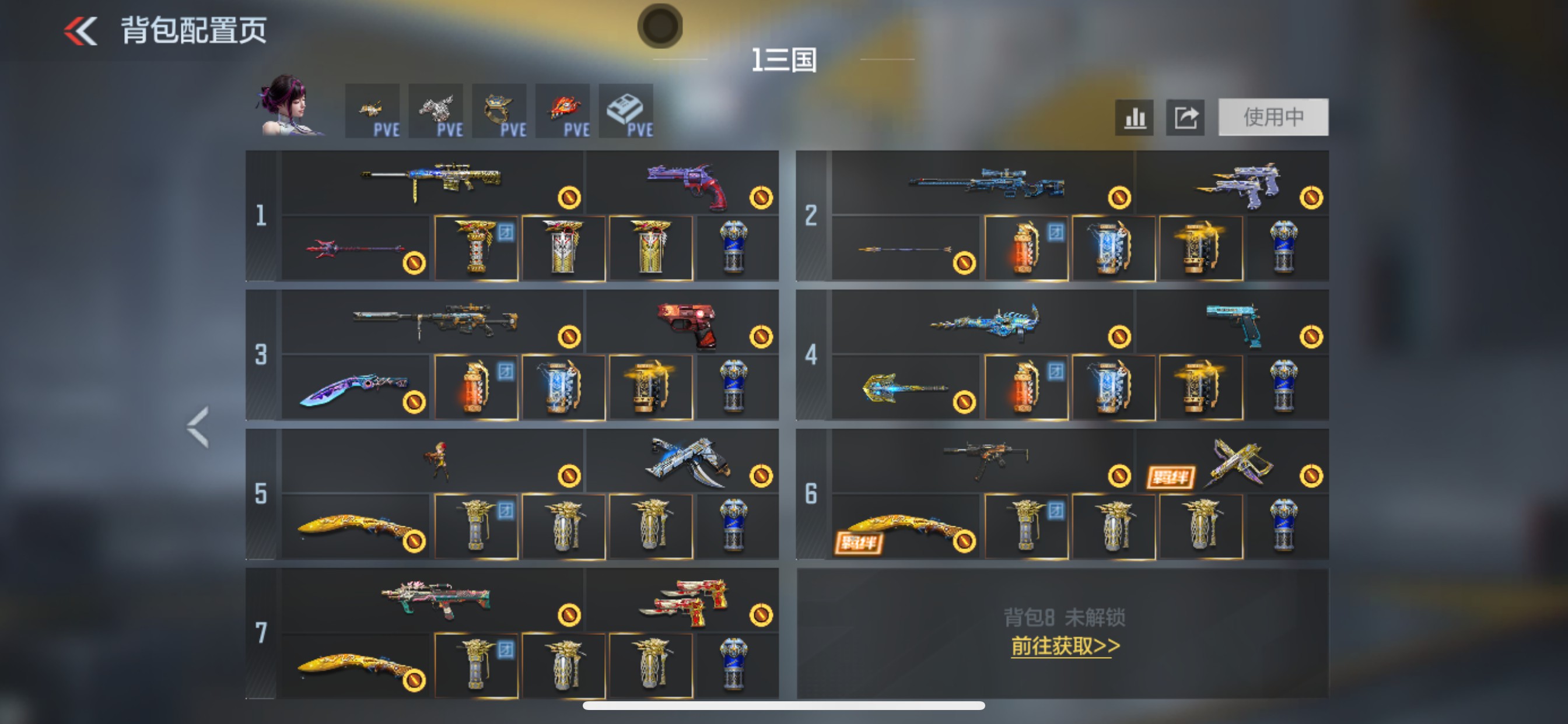 CFMHG49134枪战王者账号详情图3