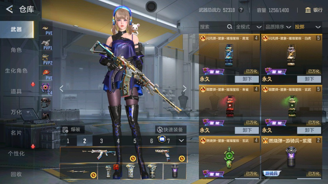 CFMHG48919枪战王者账号详情图36