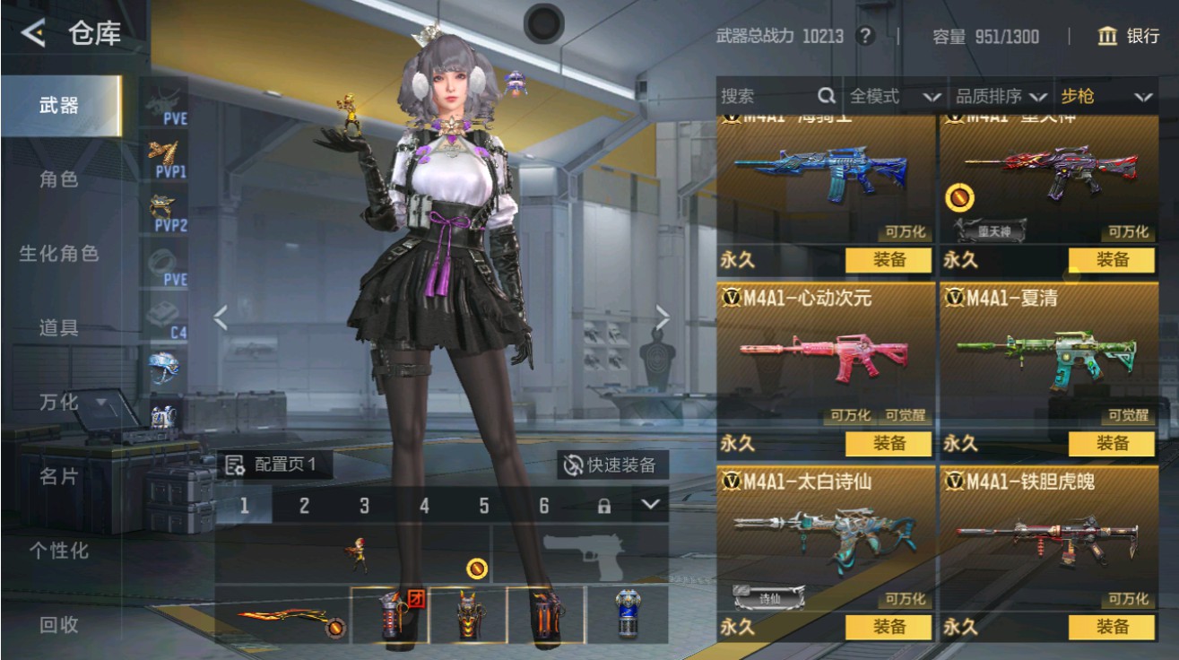 CFMHG48973枪战王者账号详情图5