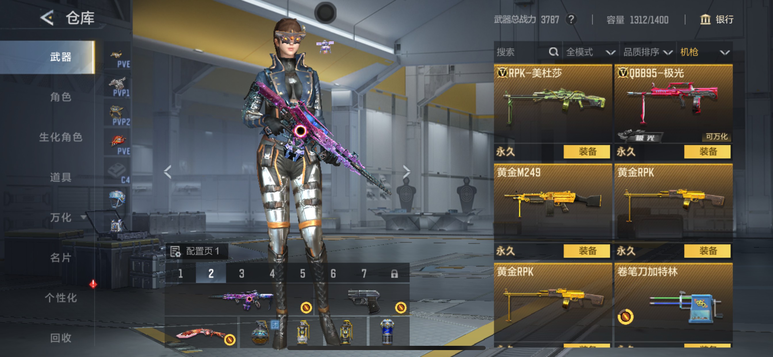 CFMHG49111枪战王者账号详情图10