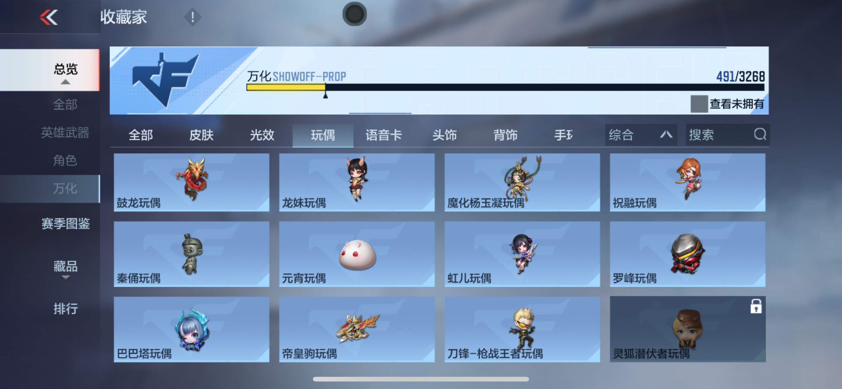 CFMHG49050枪战王者账号详情图74