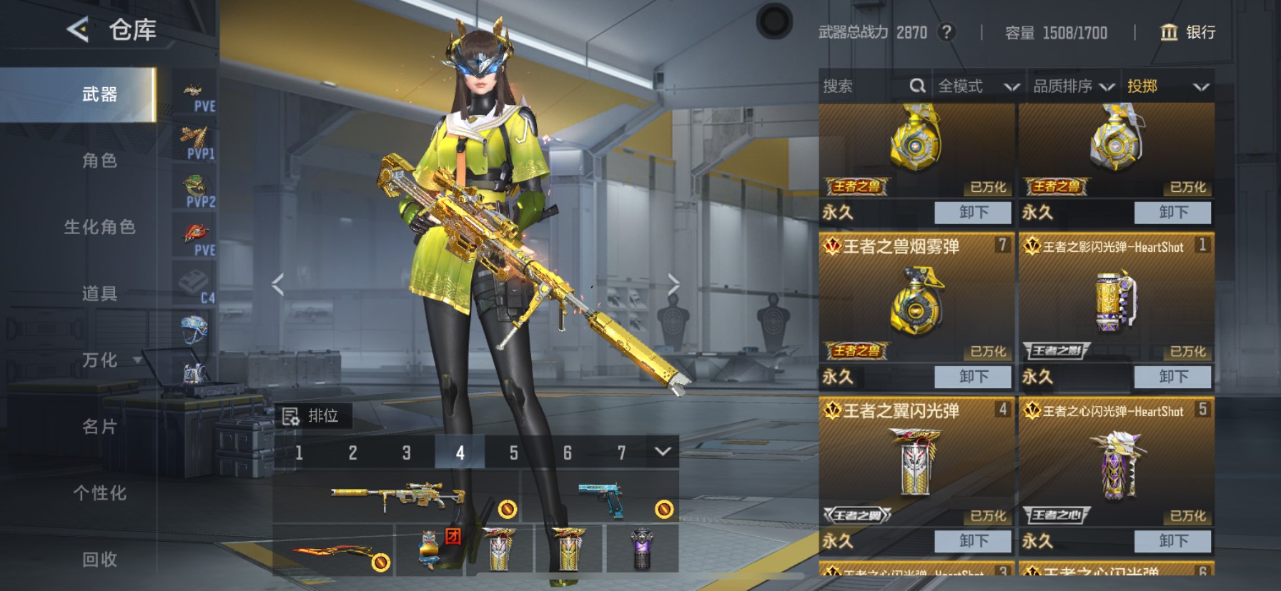 CFMHG49059枪战王者账号详情图46