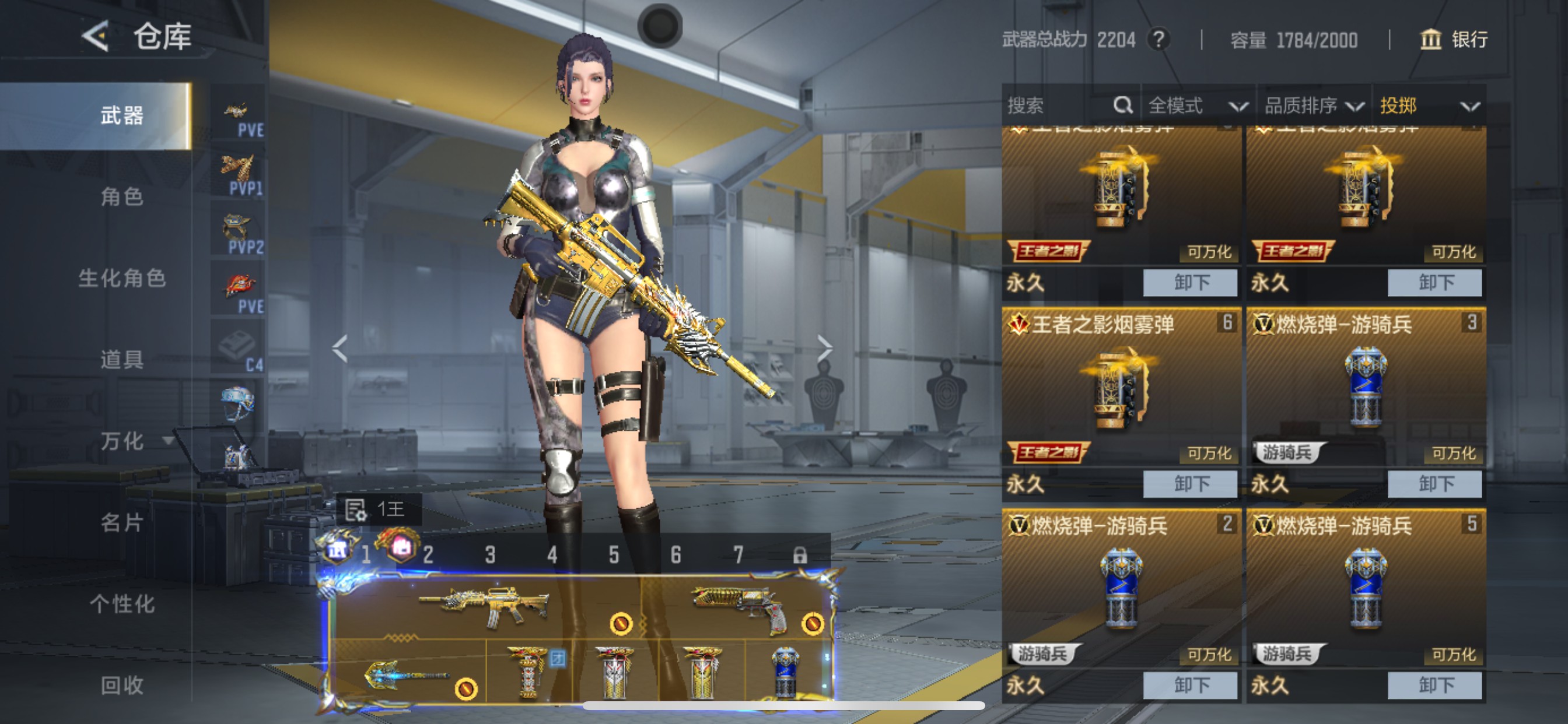 CFMHG49134枪战王者账号详情图34