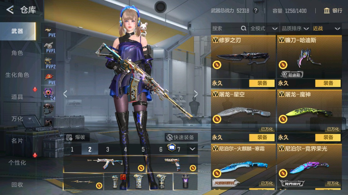 CFMHG48919枪战王者账号详情图24