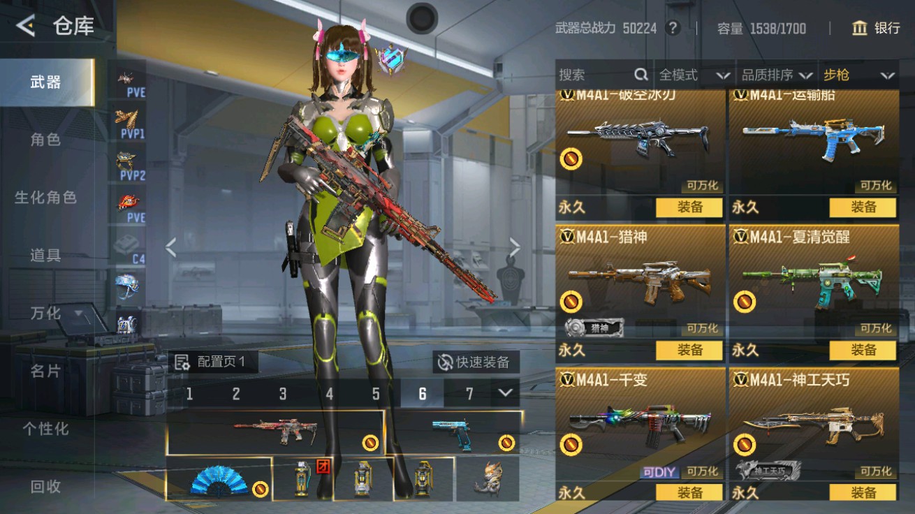 CFMHG48938枪战王者账号详情图11