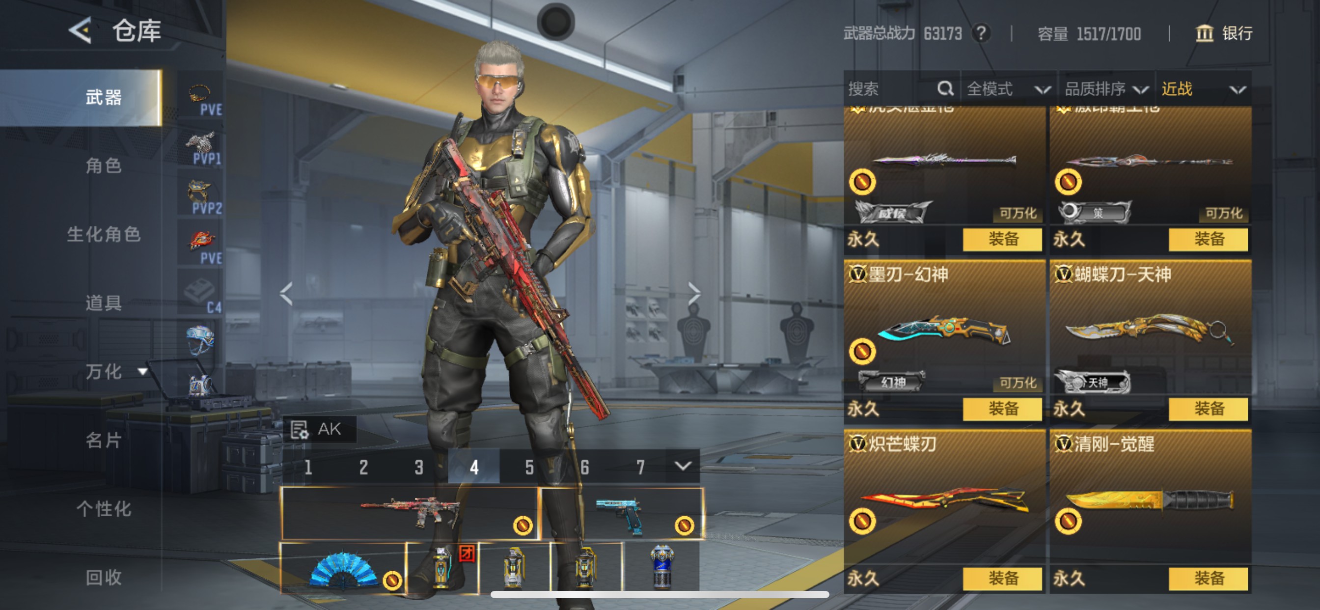 CFMHG49048枪战王者账号详情图28