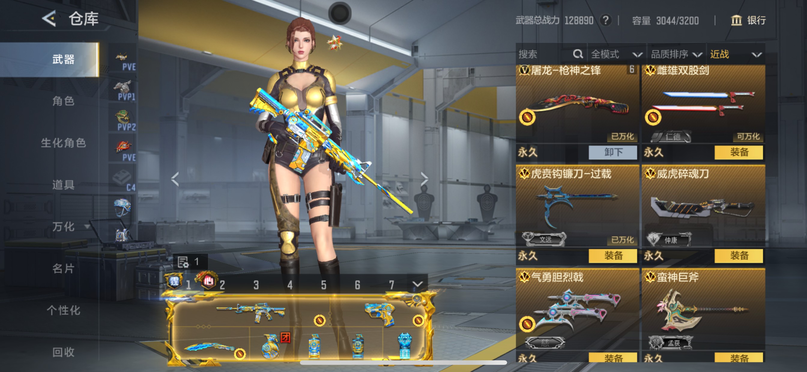 CFMHG49060枪战王者账号详情图40