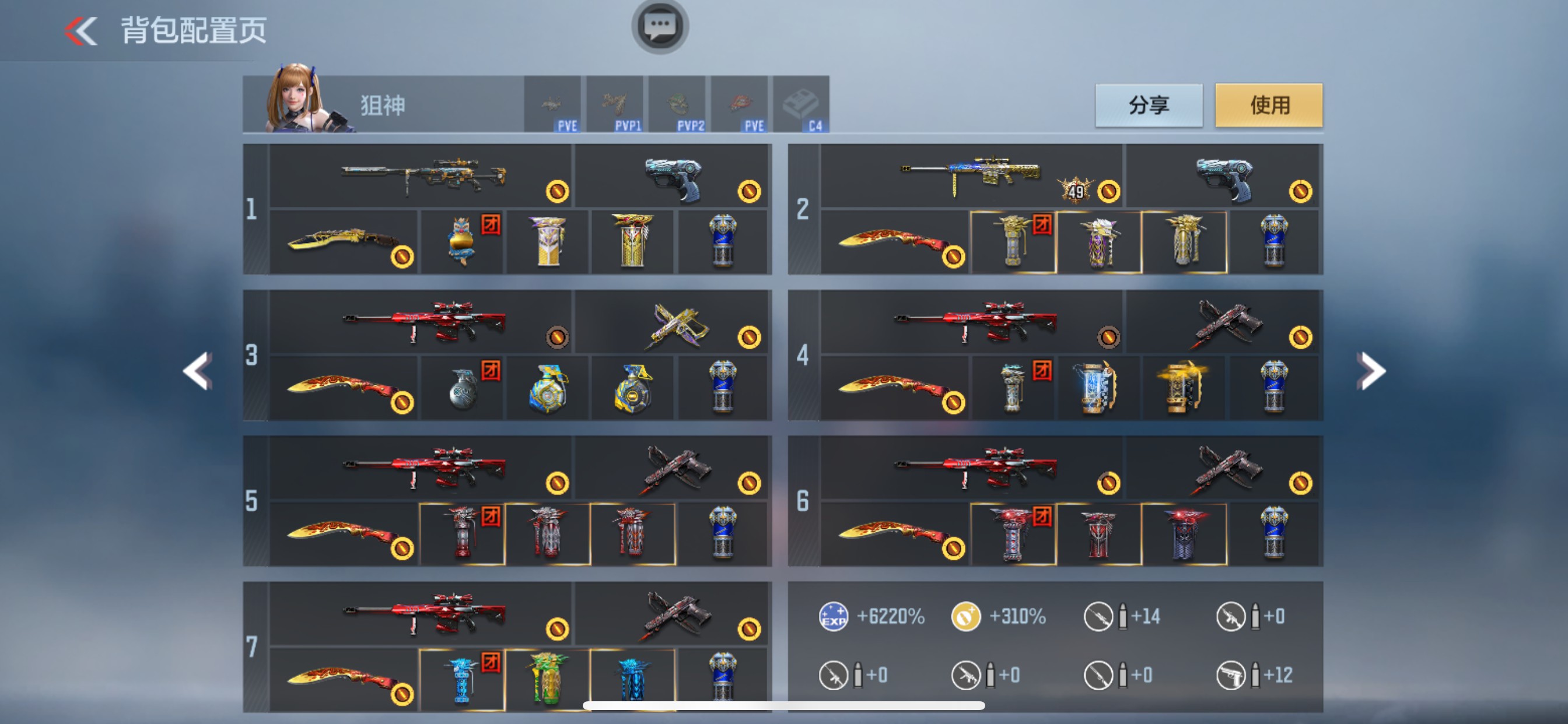 CFMHG49075枪战王者账号详情图2