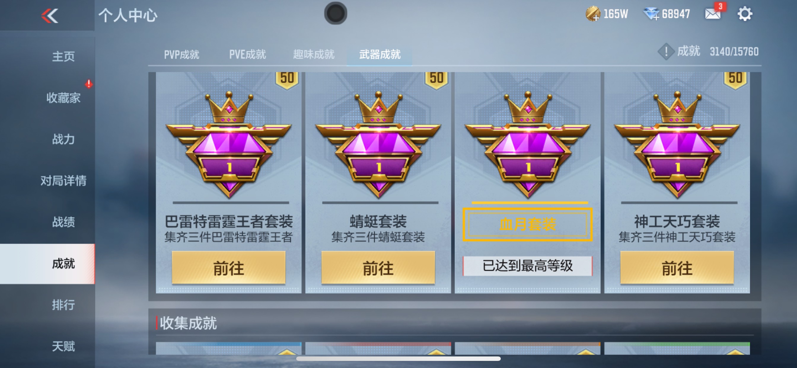 CFMHG49044枪战王者账号详情图40