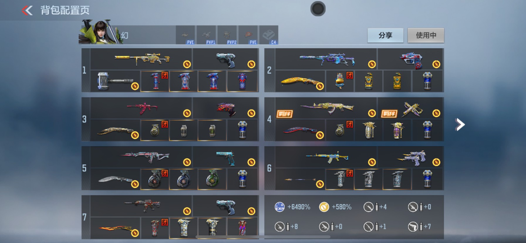 CFMHG49098枪战王者账号详情图1